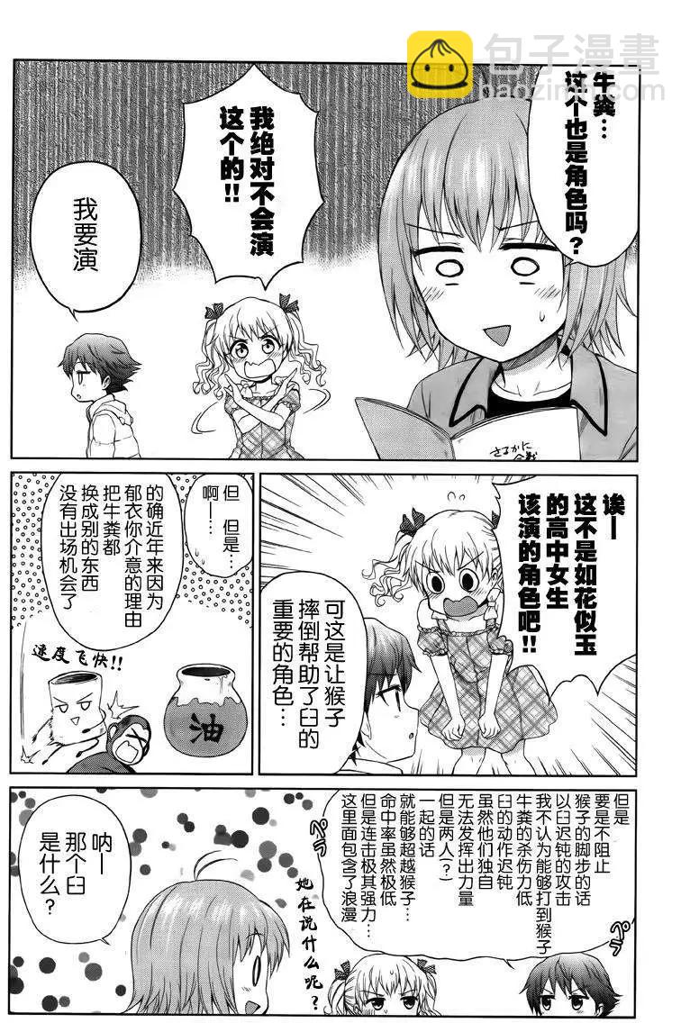 第03回15