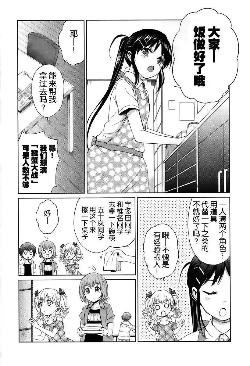 第03回17