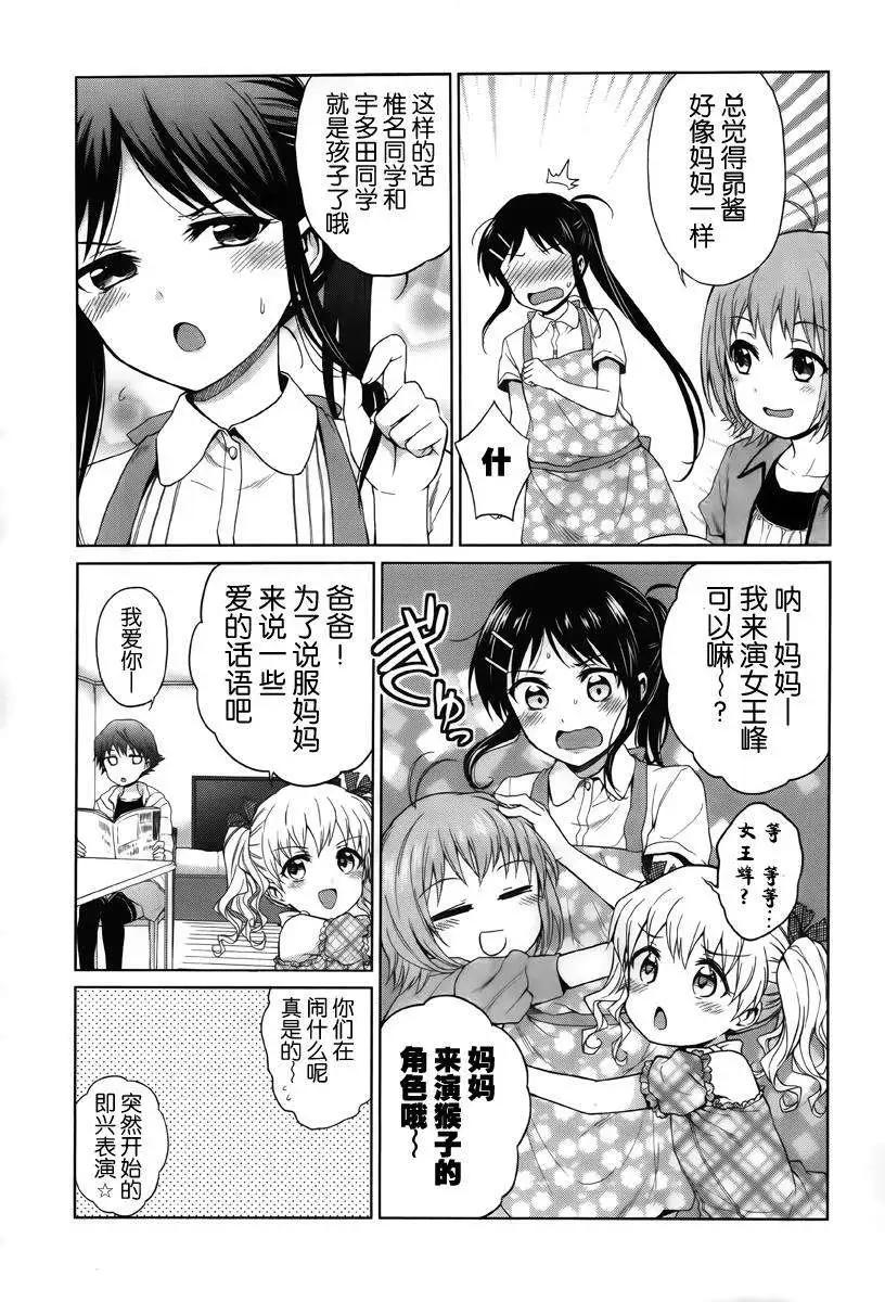 第03回18