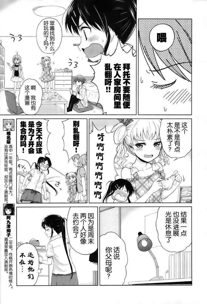 第03回2