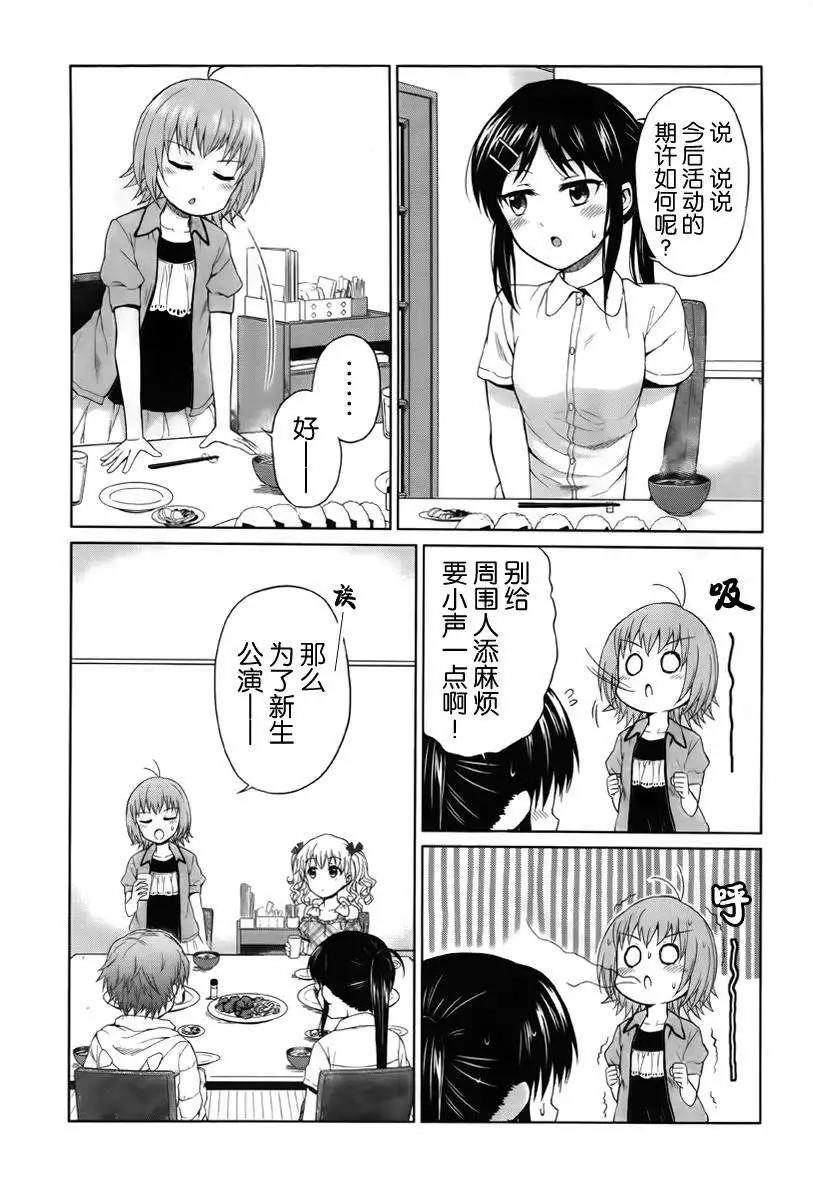 第03回20
