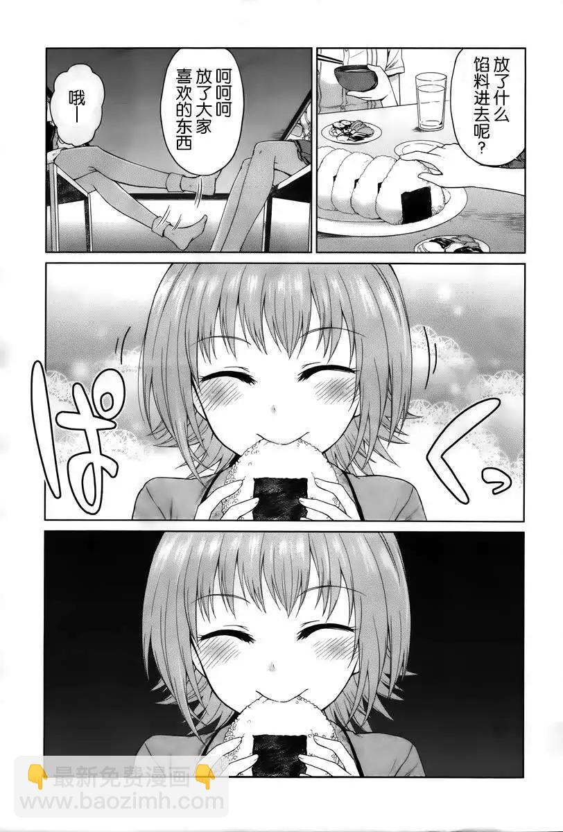 第03回22