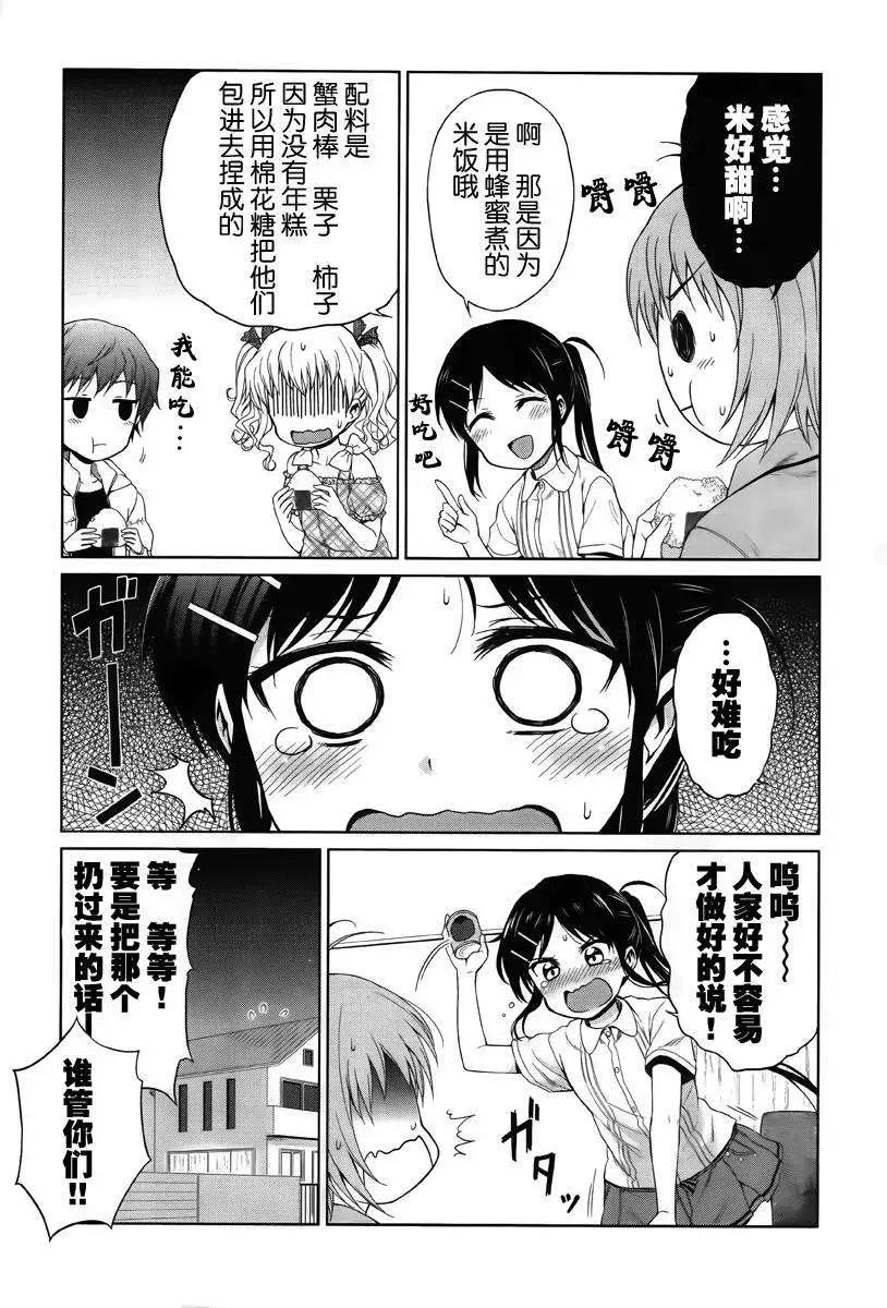 第03回23