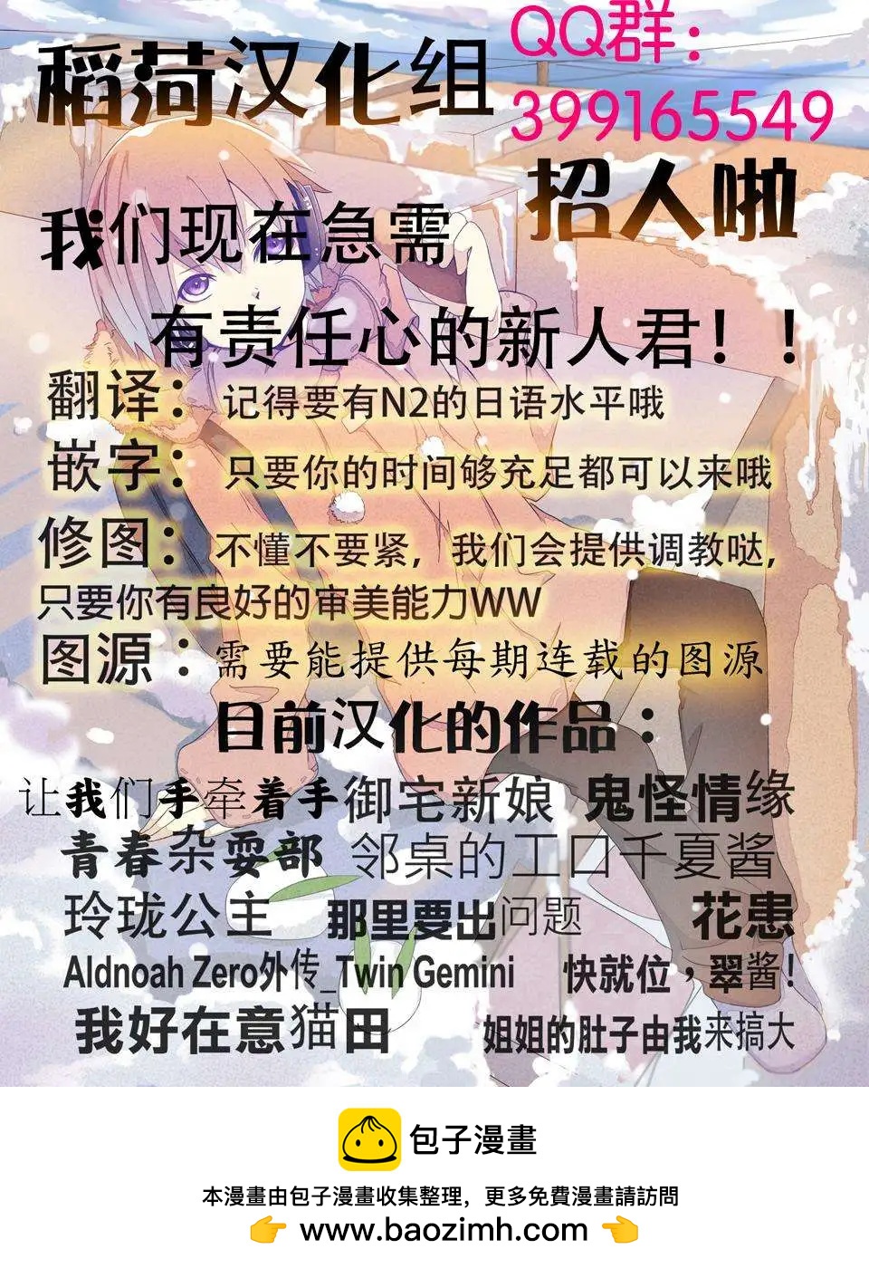 第03回24