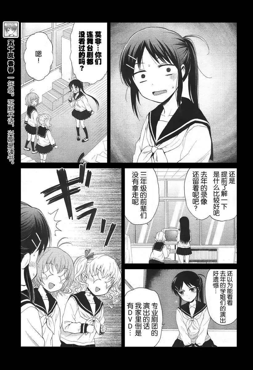 第03回4