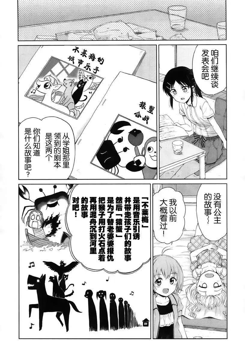 第03回5