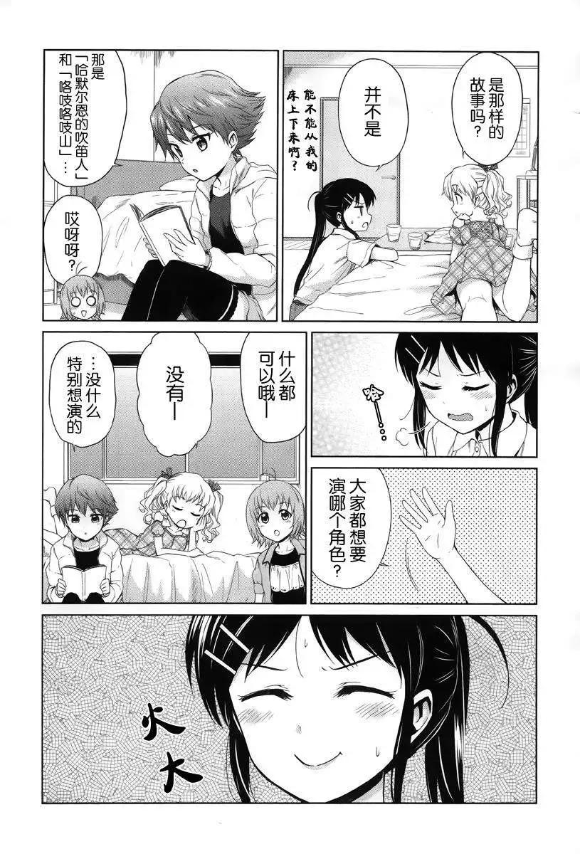 第03回6
