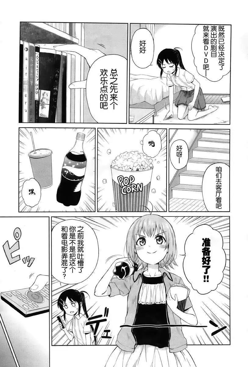 第03回8