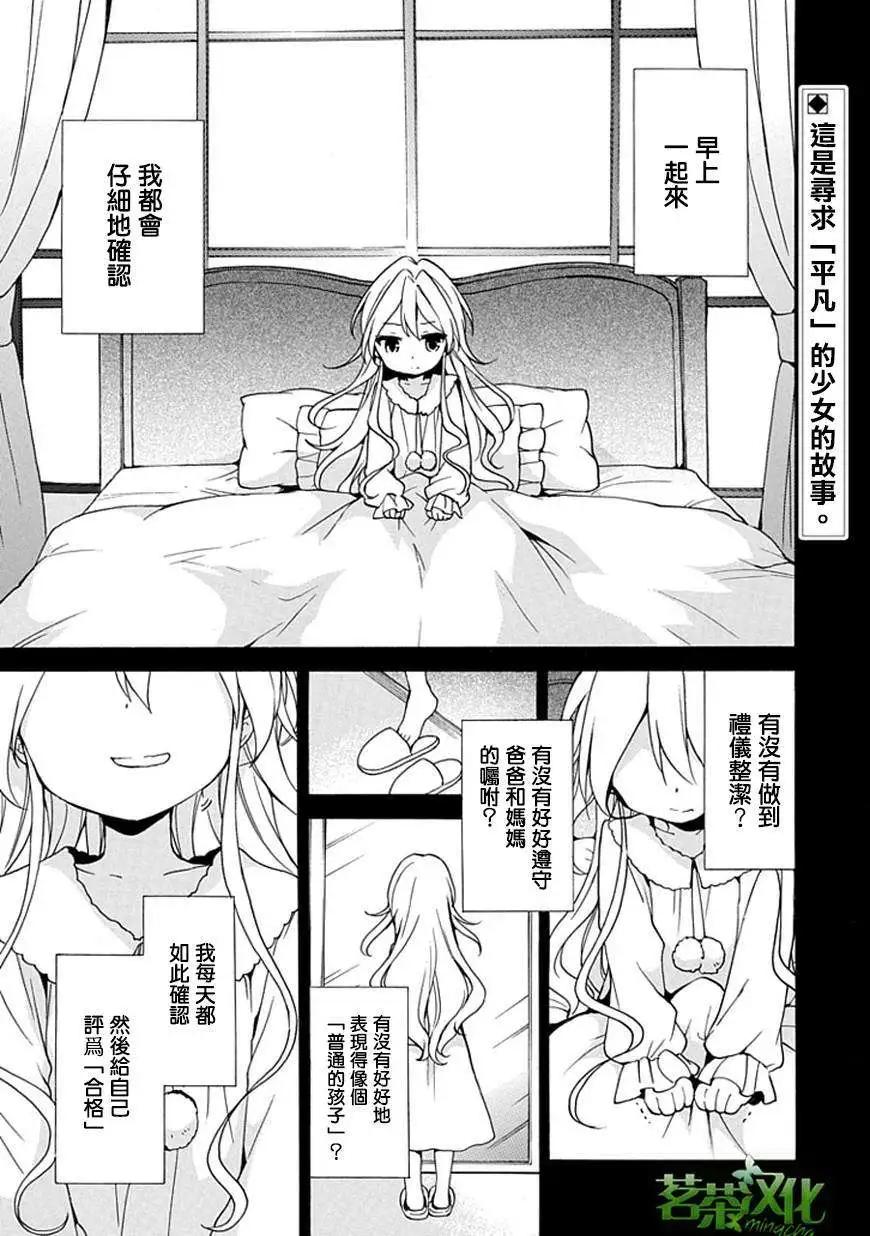 第15回0