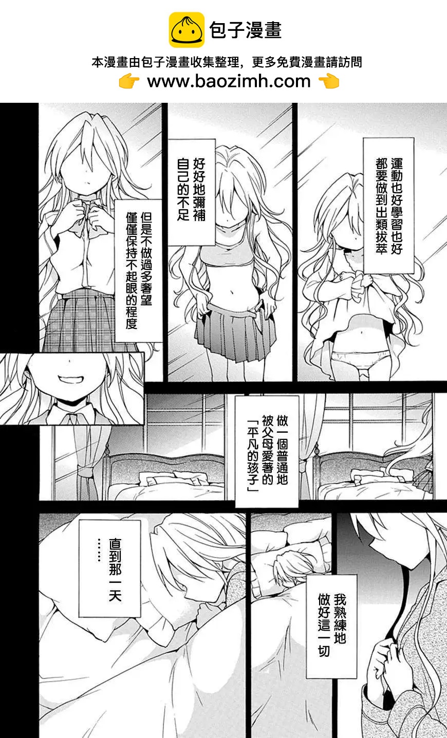 第15回1