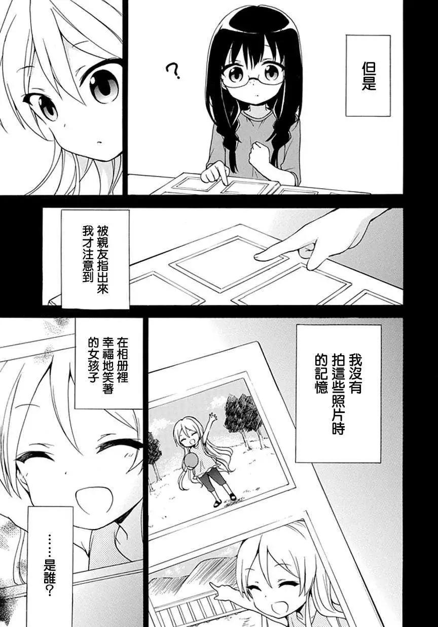 第15回10