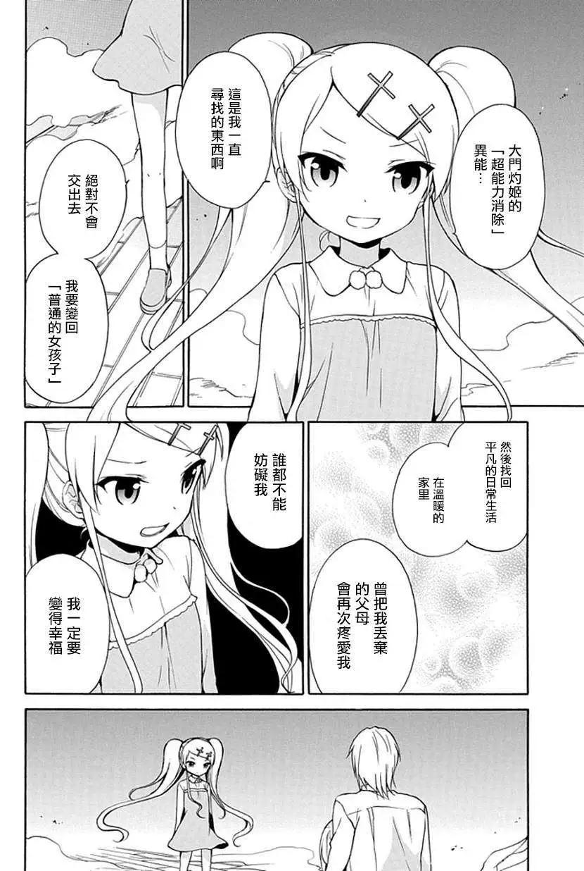 第15回15