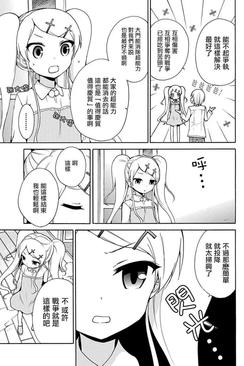 第15回18