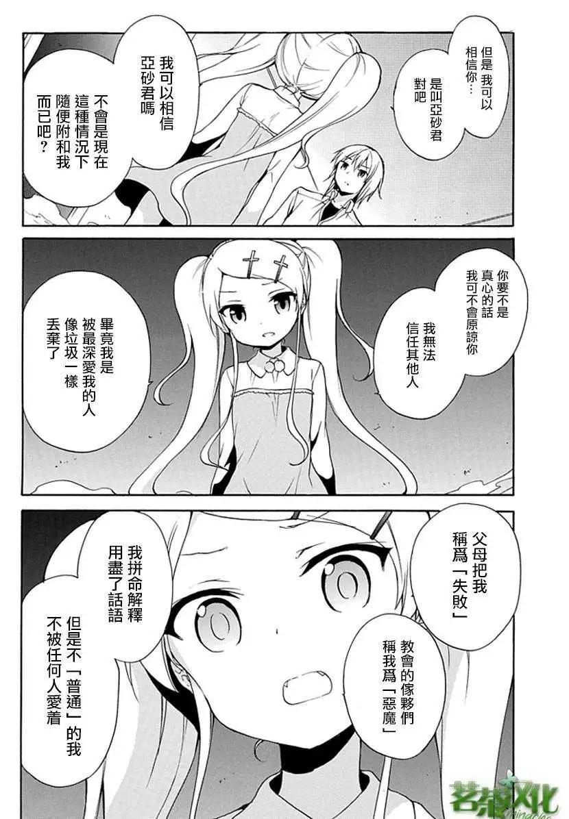 第15回19