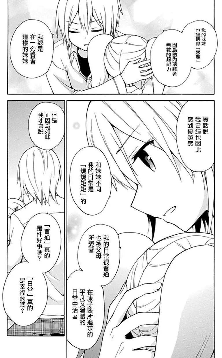 第15回22