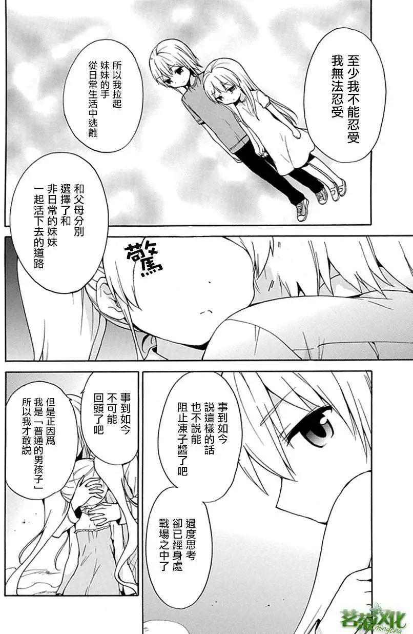 第15回23