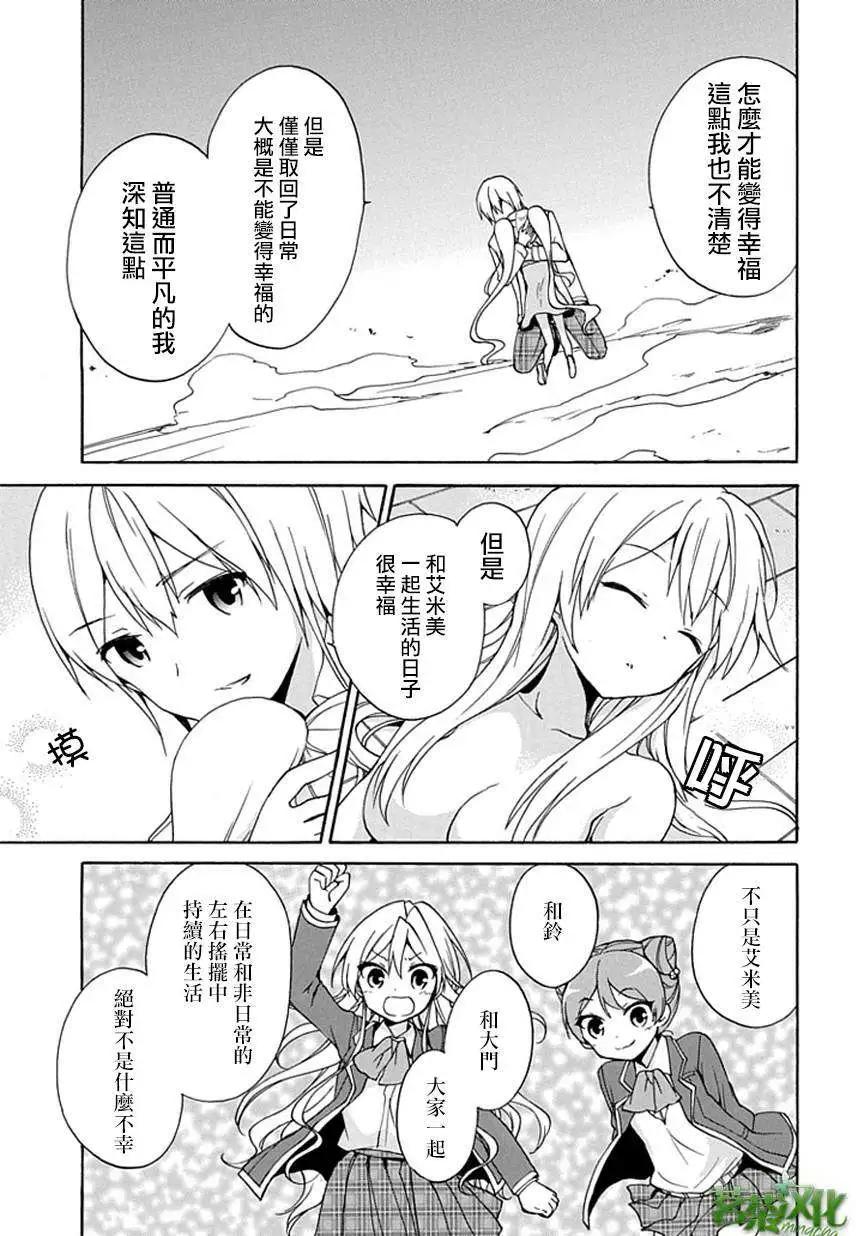第15回24