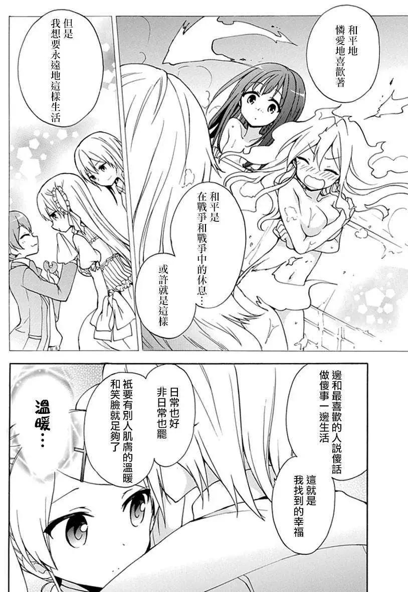 第15回25