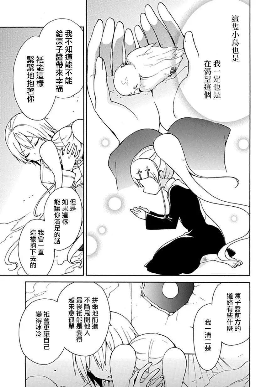 第15回26