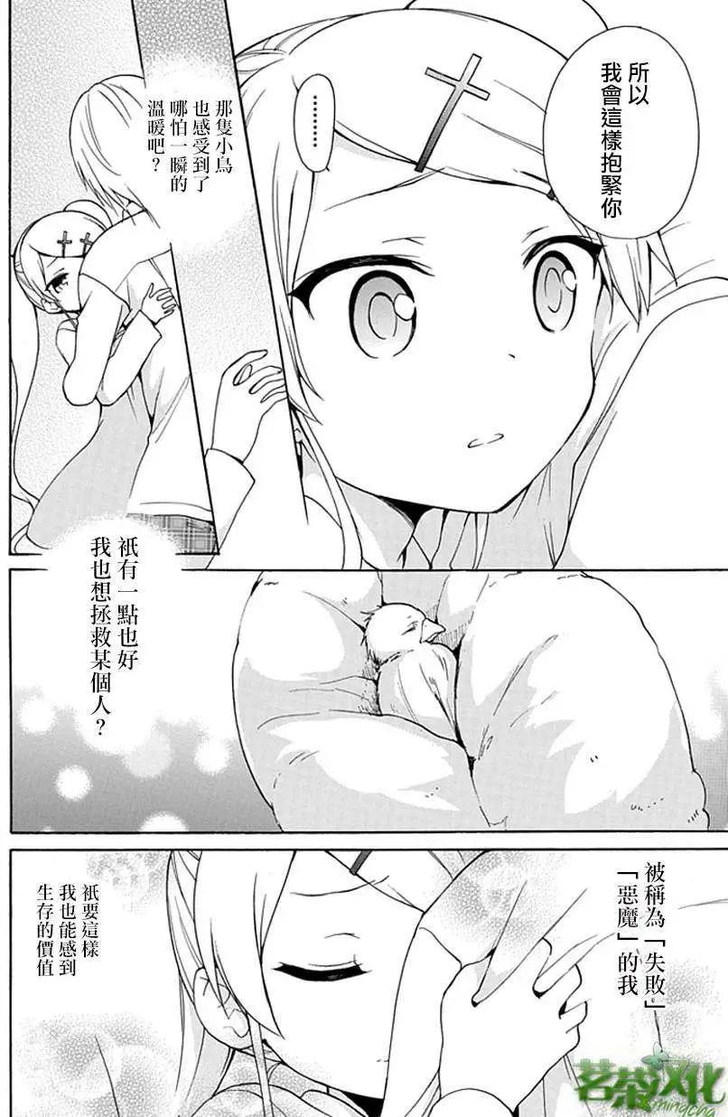 第15回27
