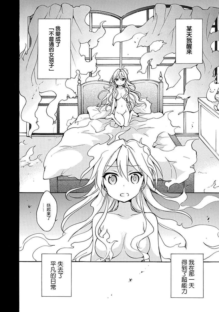 第15回3