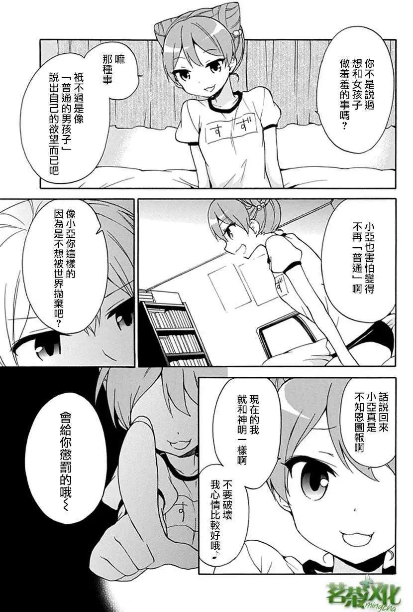 第15回38