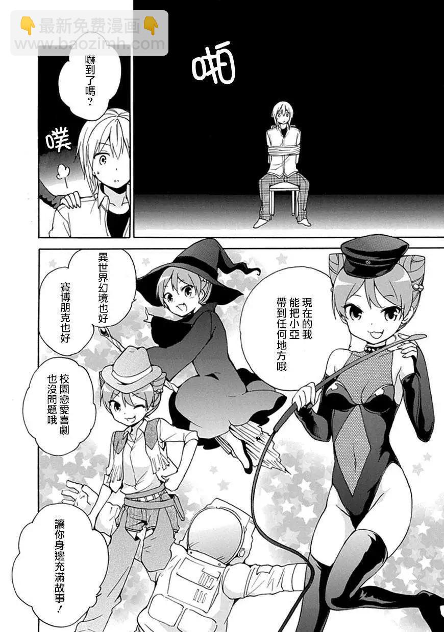 第15回39