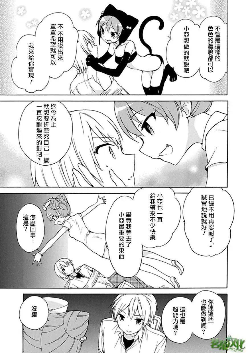 第15回40