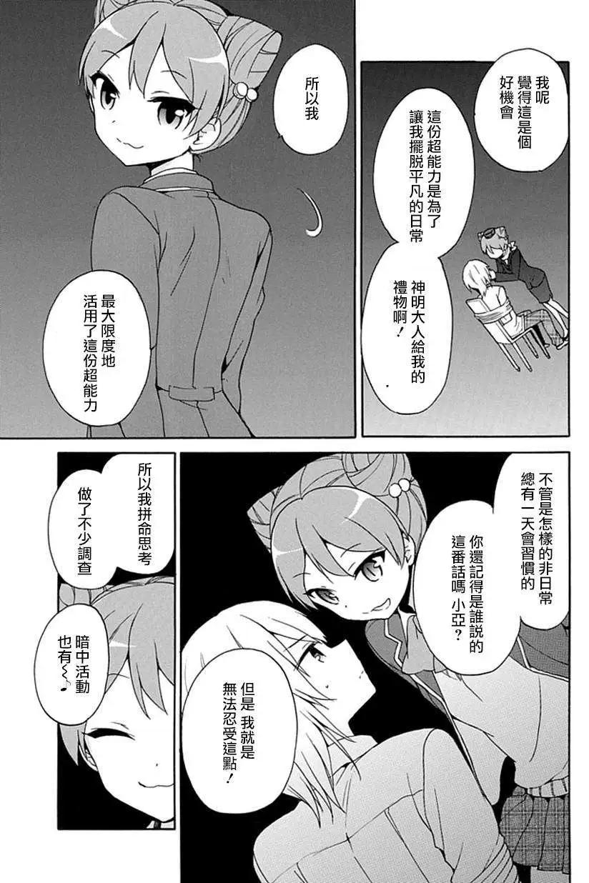 第15回42
