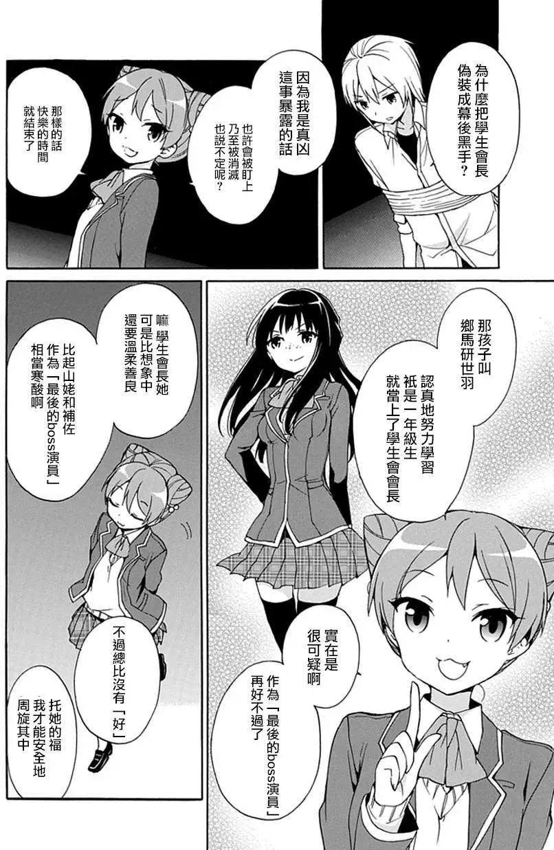 第15回45