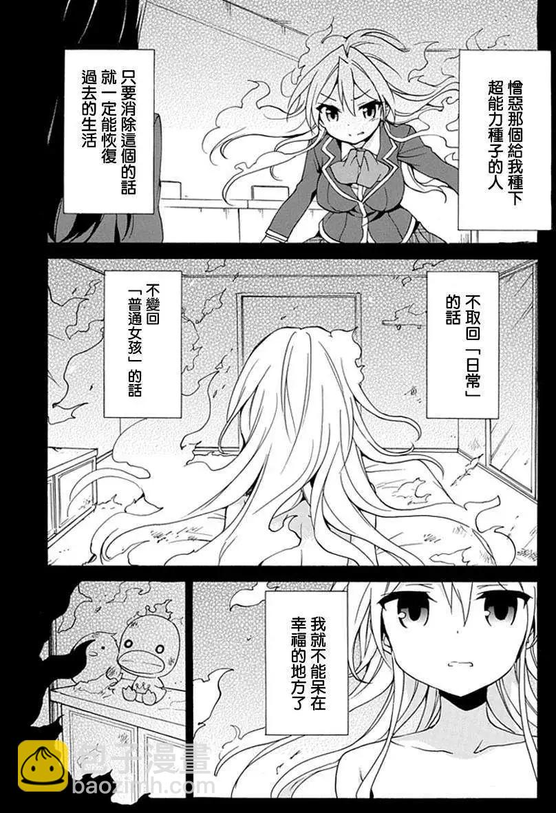 第15回5