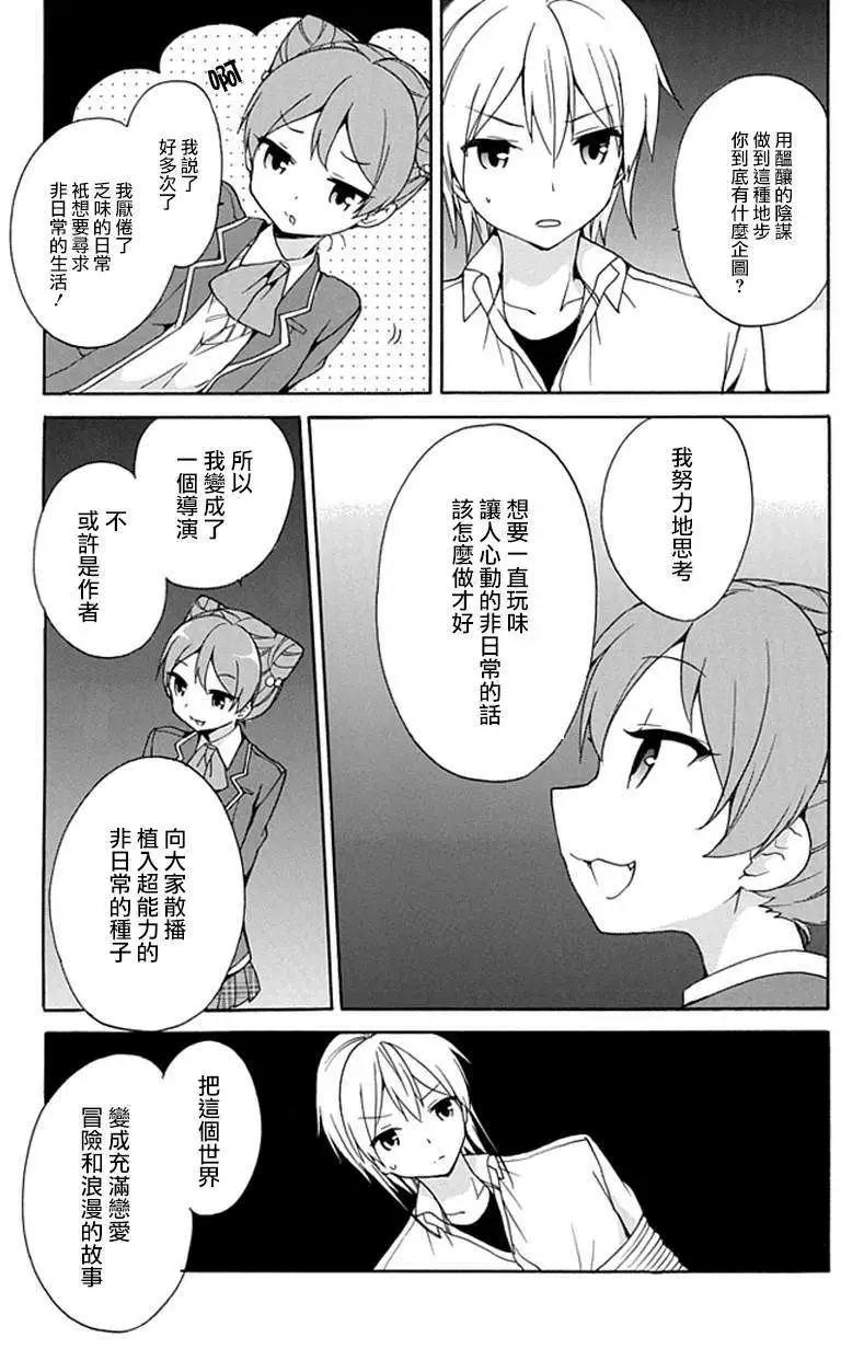 第15回50