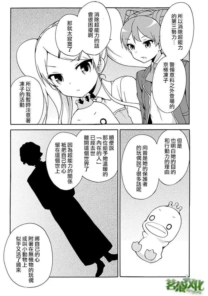 第15回51