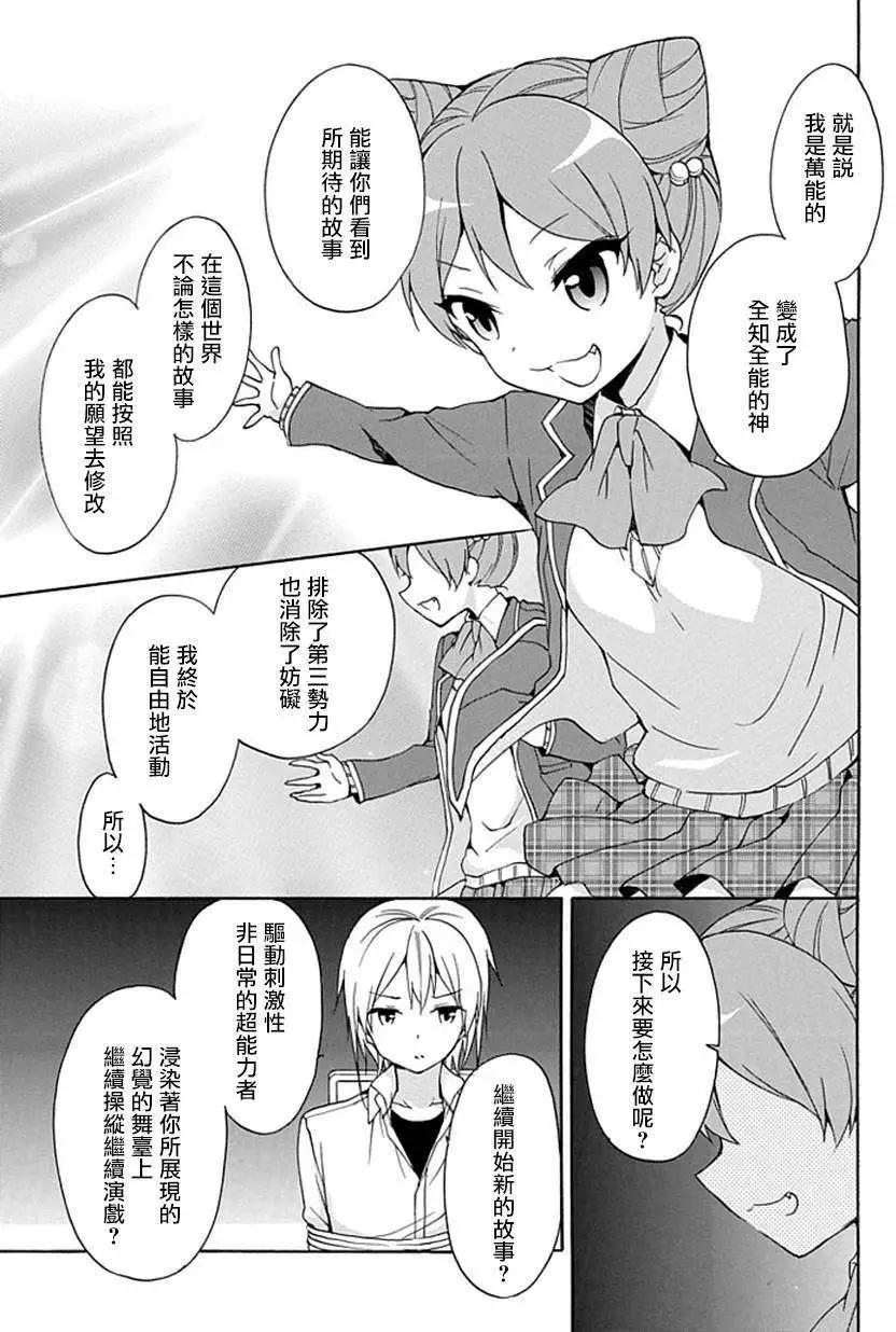 第15回54