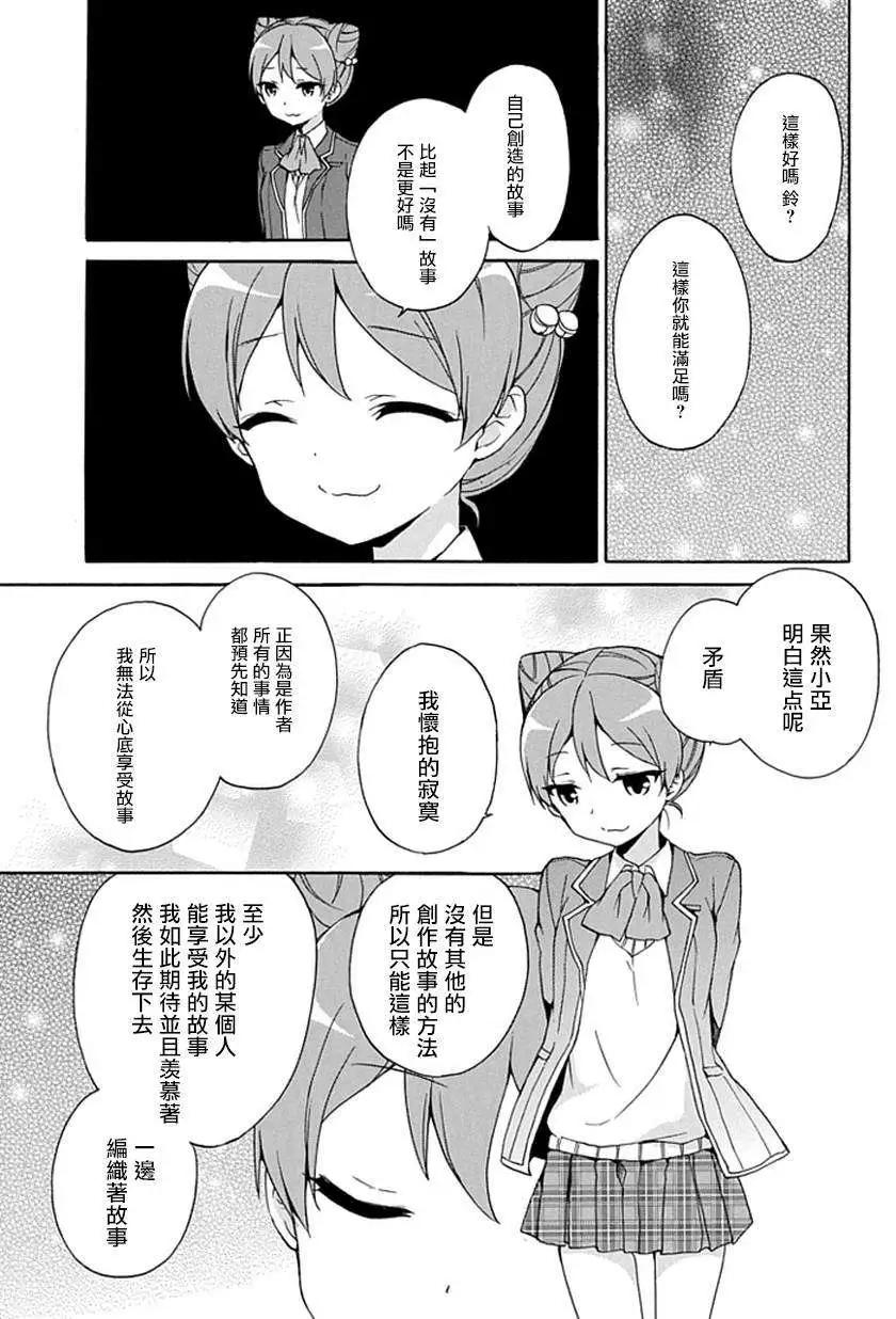 第15回56