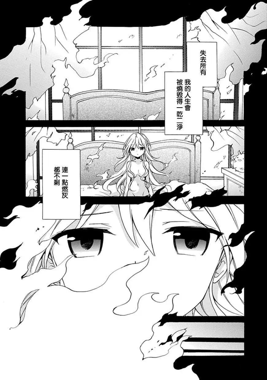 第15回6