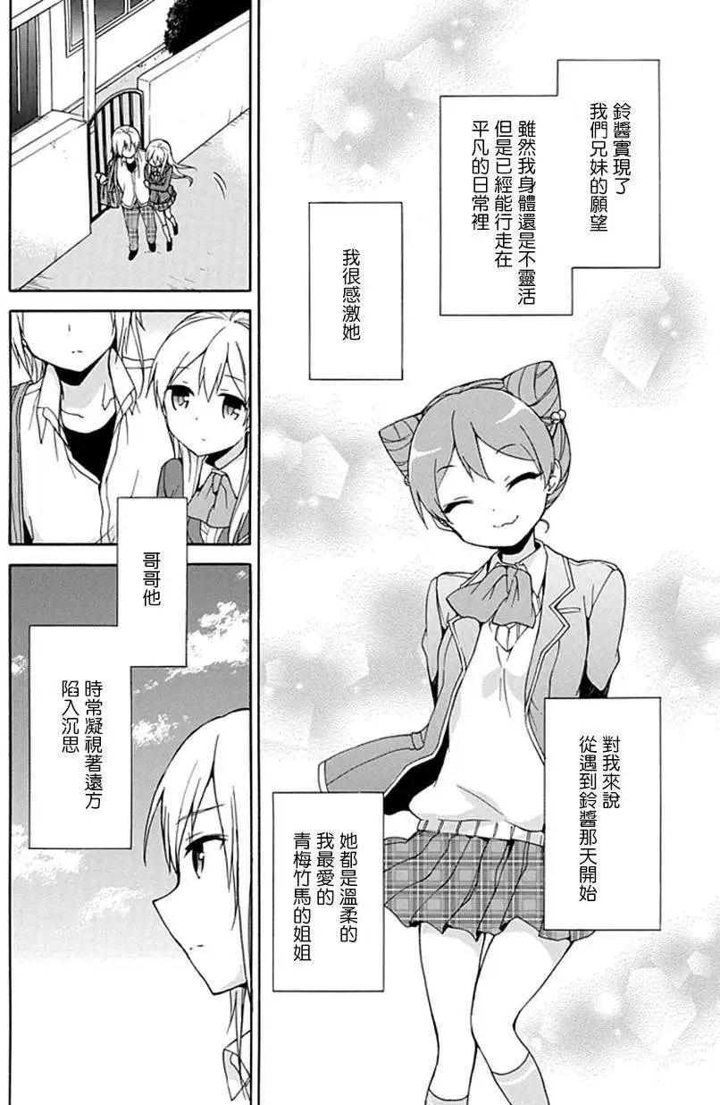 第15回69