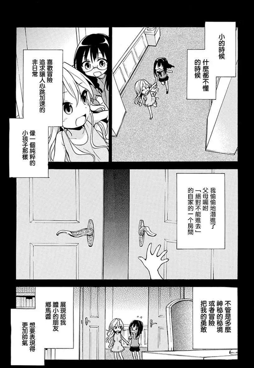 第15回7