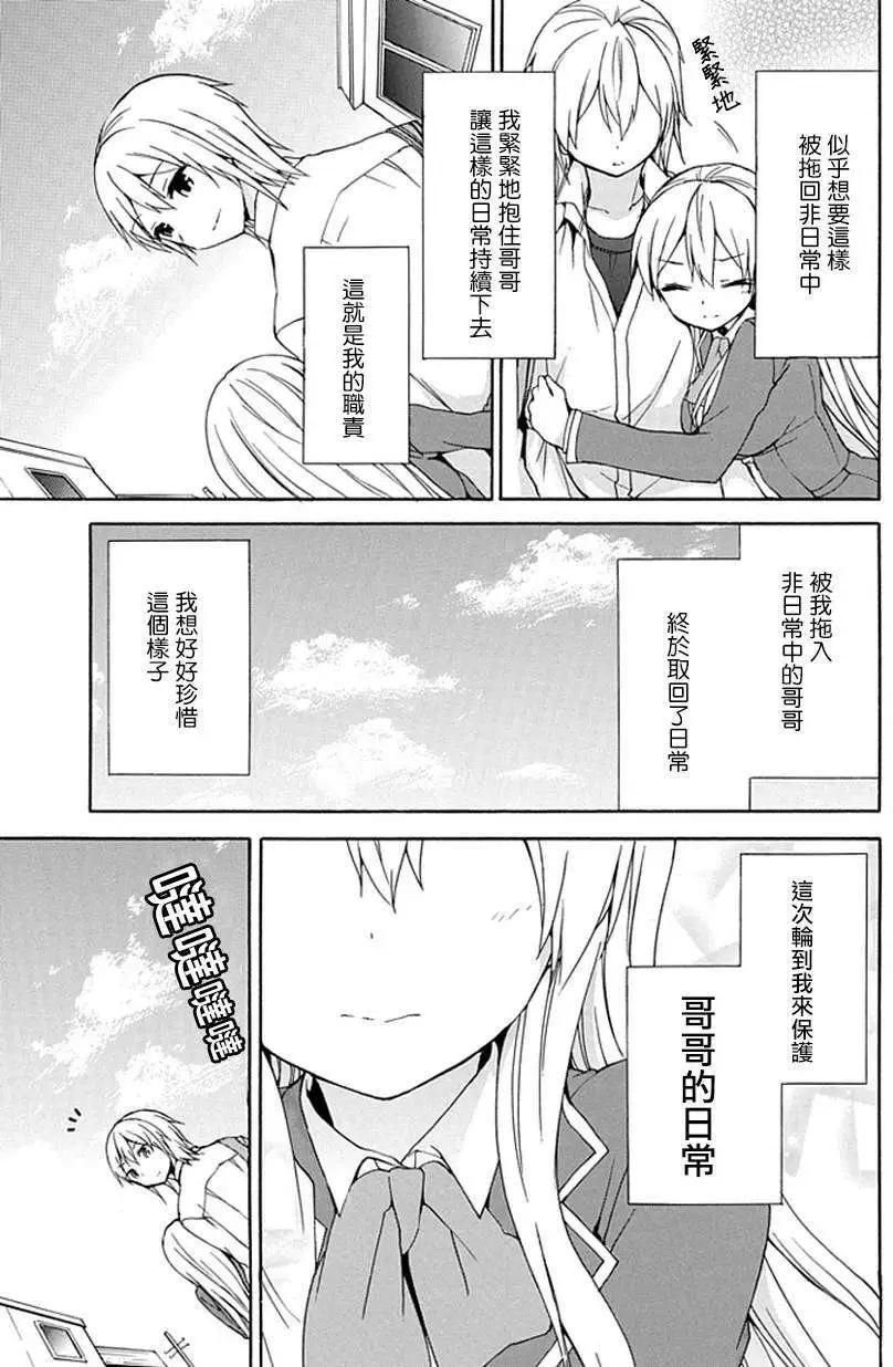 第15回70