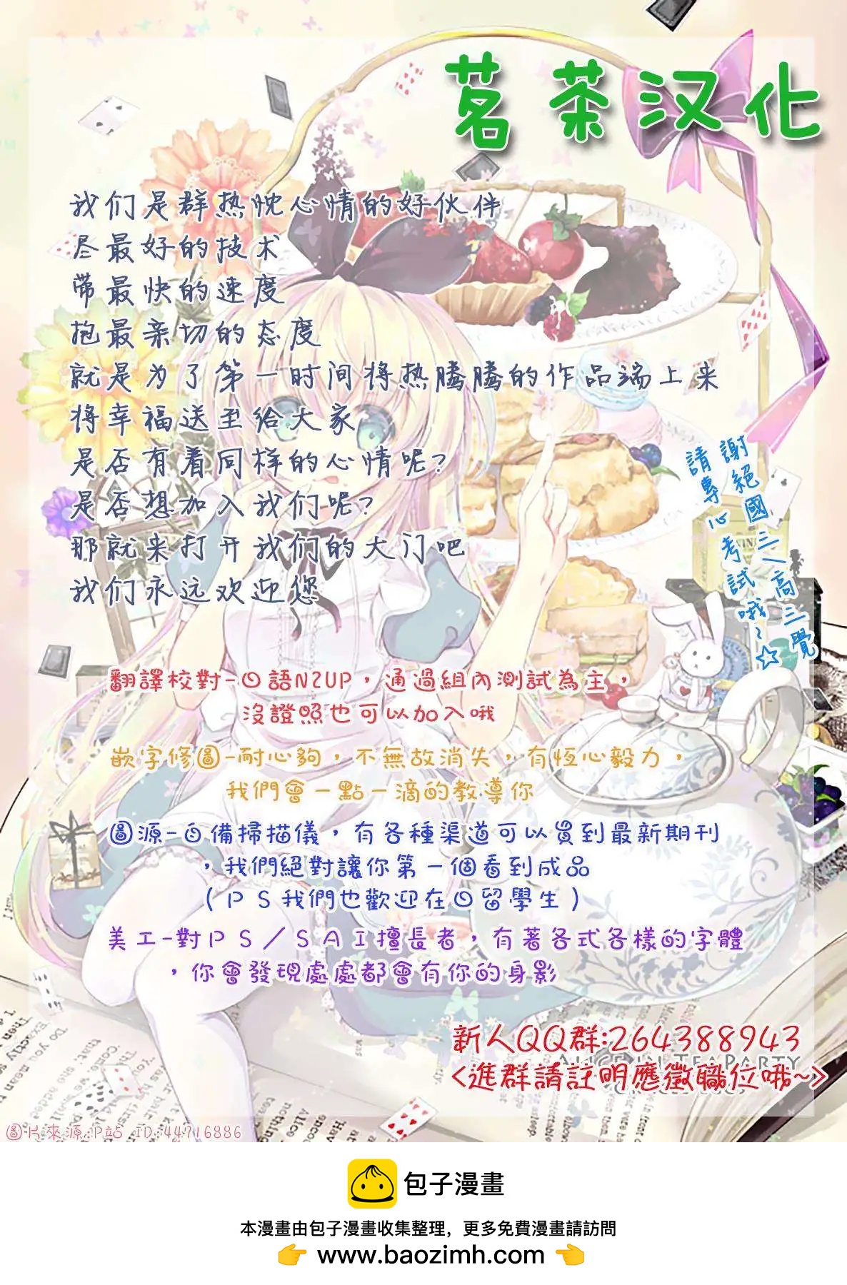 第15回76