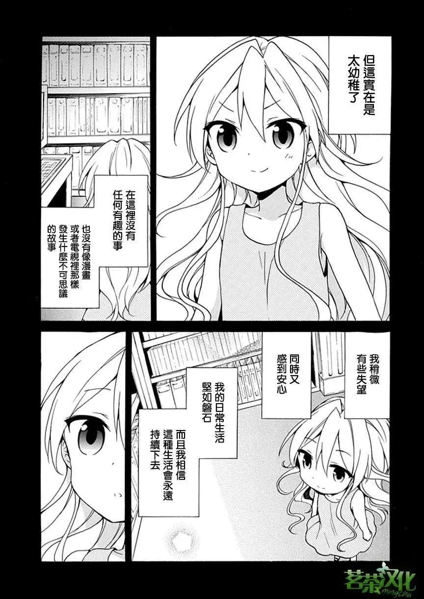 第15回8