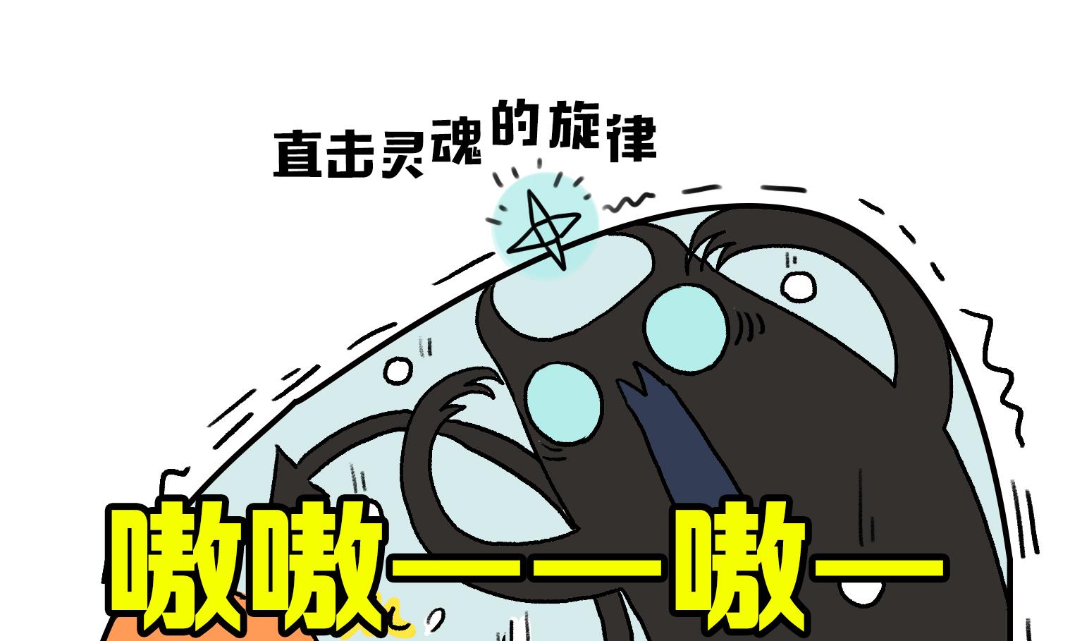 第2话 直击灵魂的旋律0