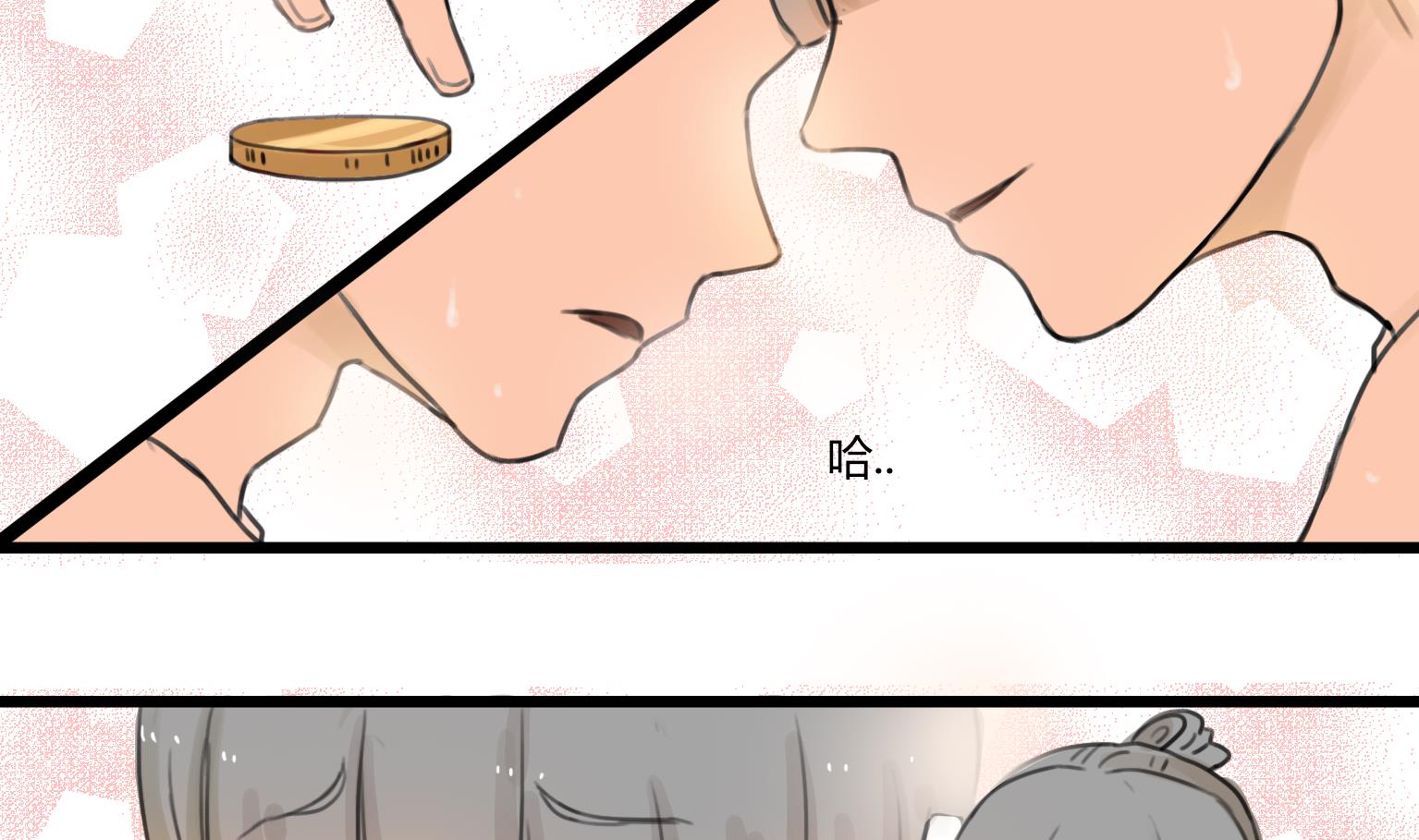 第35话 哎呀~一不小心就3