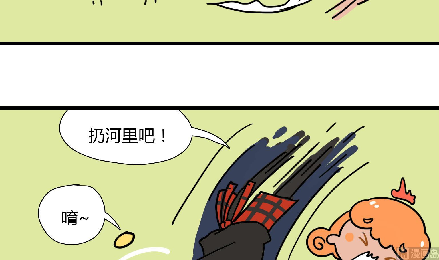 第38话 藏河里2