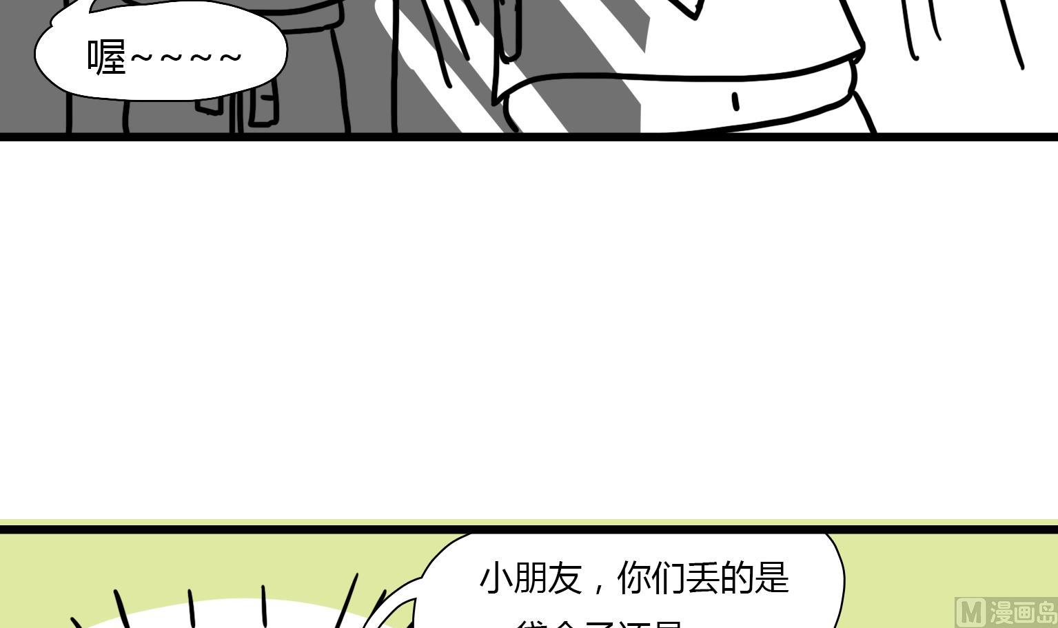 第38话 藏河里5