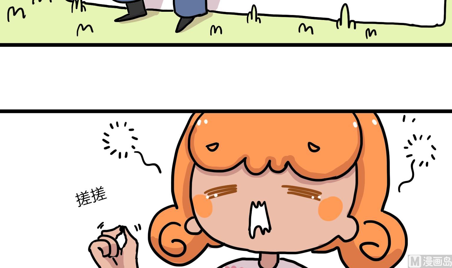 第88话 咻——boom！2