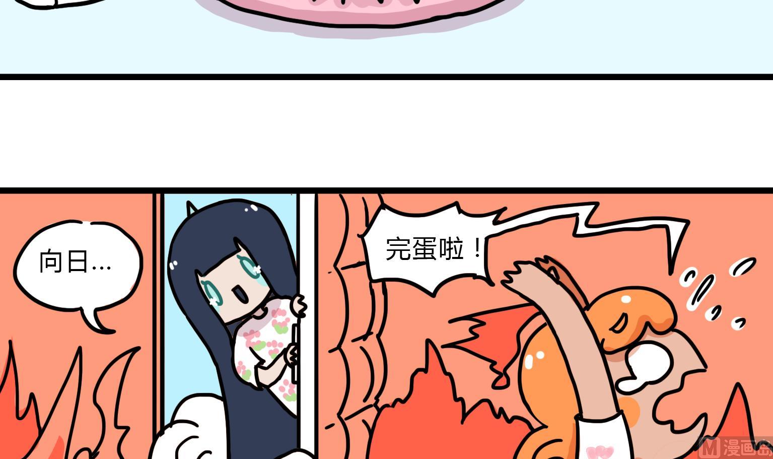 第89话 是幻觉！2
