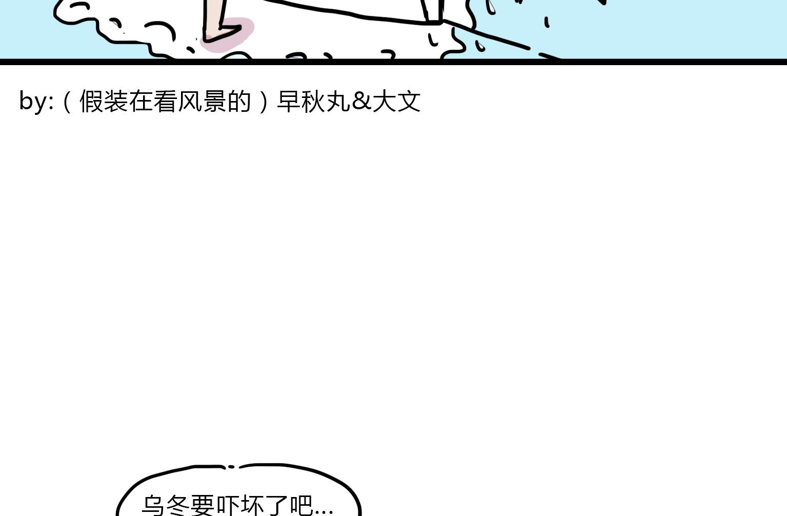 第89话 是幻觉！7