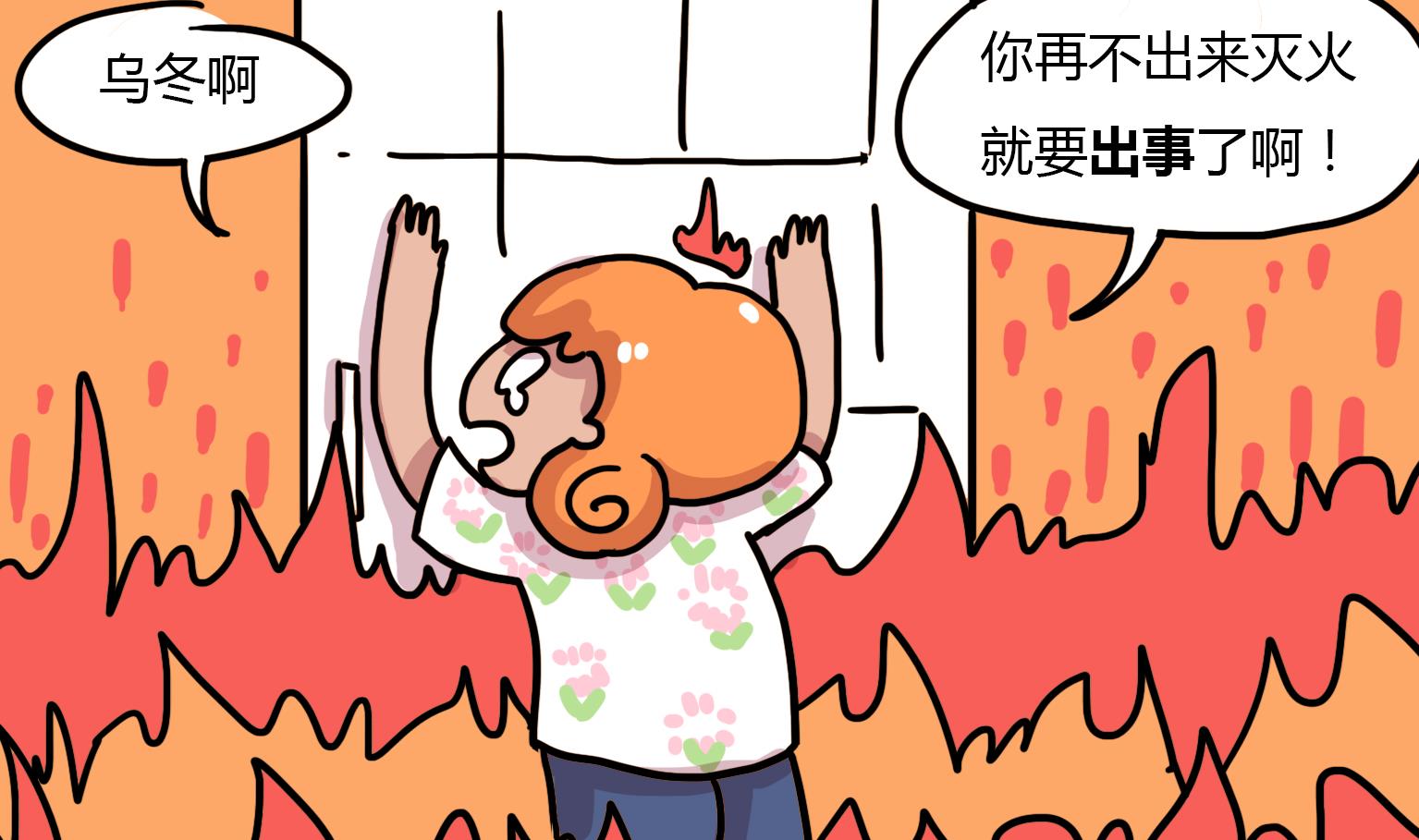 第95话 乌鸦嘴1