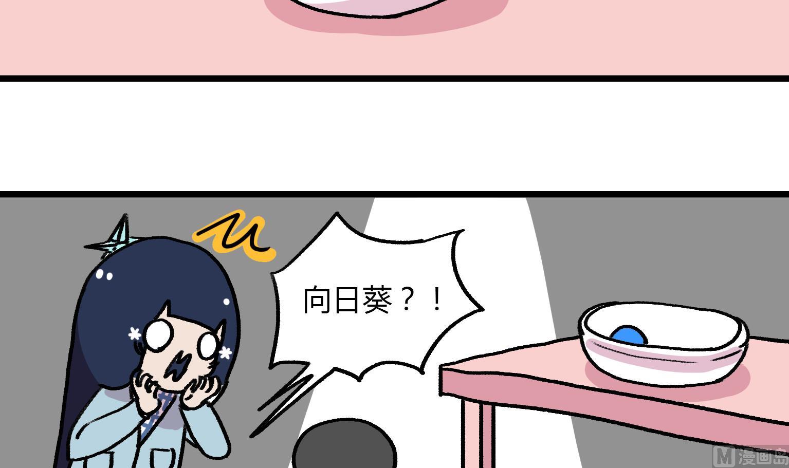 第120话 香菇2